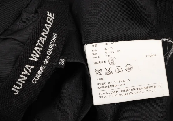 JUNYA WATANABE COMME des GARCONS Wool Gaba 3B Jacket K-139636_020