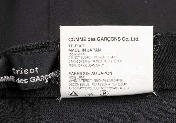 福袋セール トリココムデギャルソンtricot ウール GARCONS des COMME パンツ