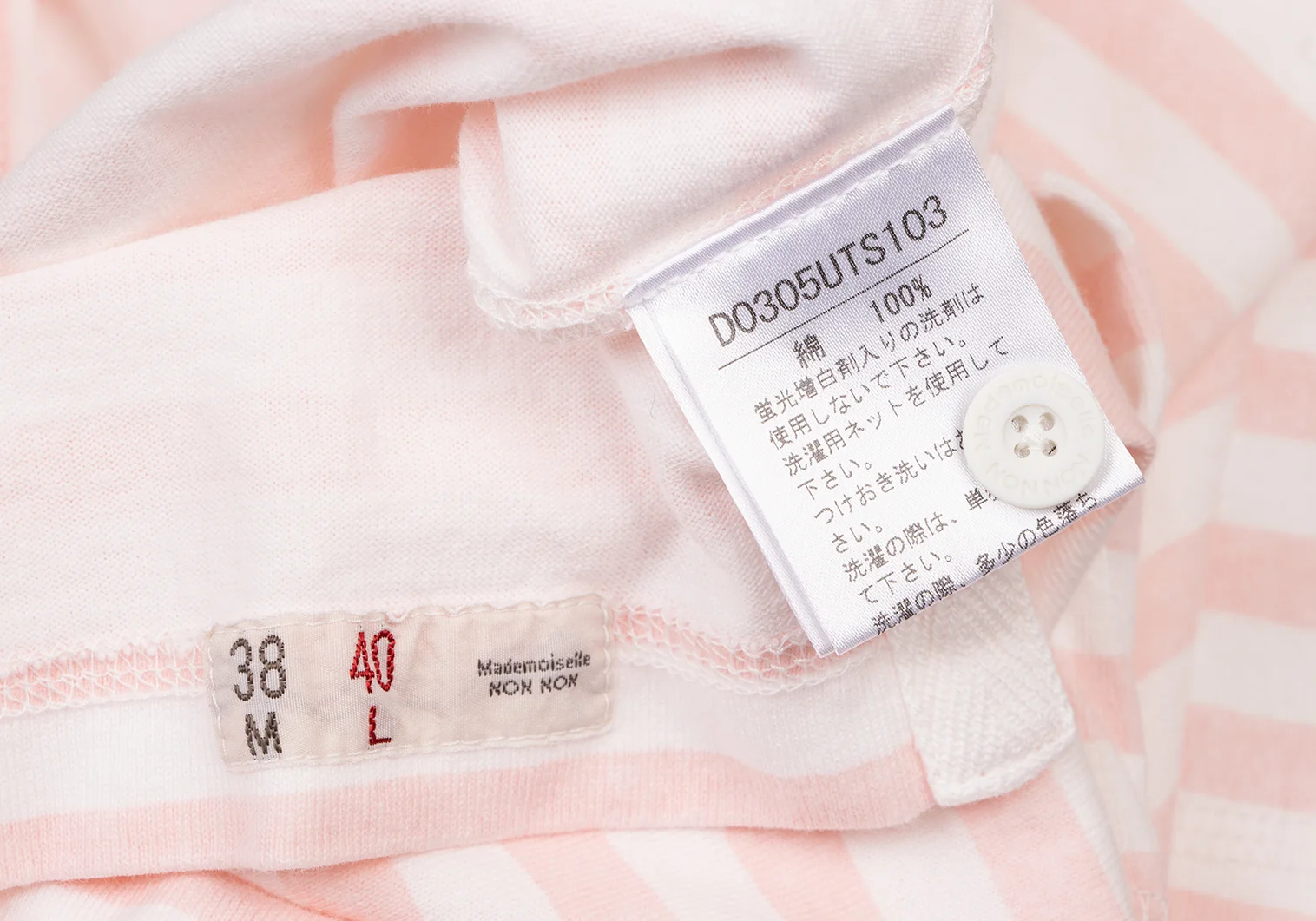 マドモアゼルノンノンMademoiselle NON NON コットンボーダーフロントボタンTシャツ ピンク白L 【レディース】 マドモアゼルノンノンMademoiselle NON NON コットンボーダー