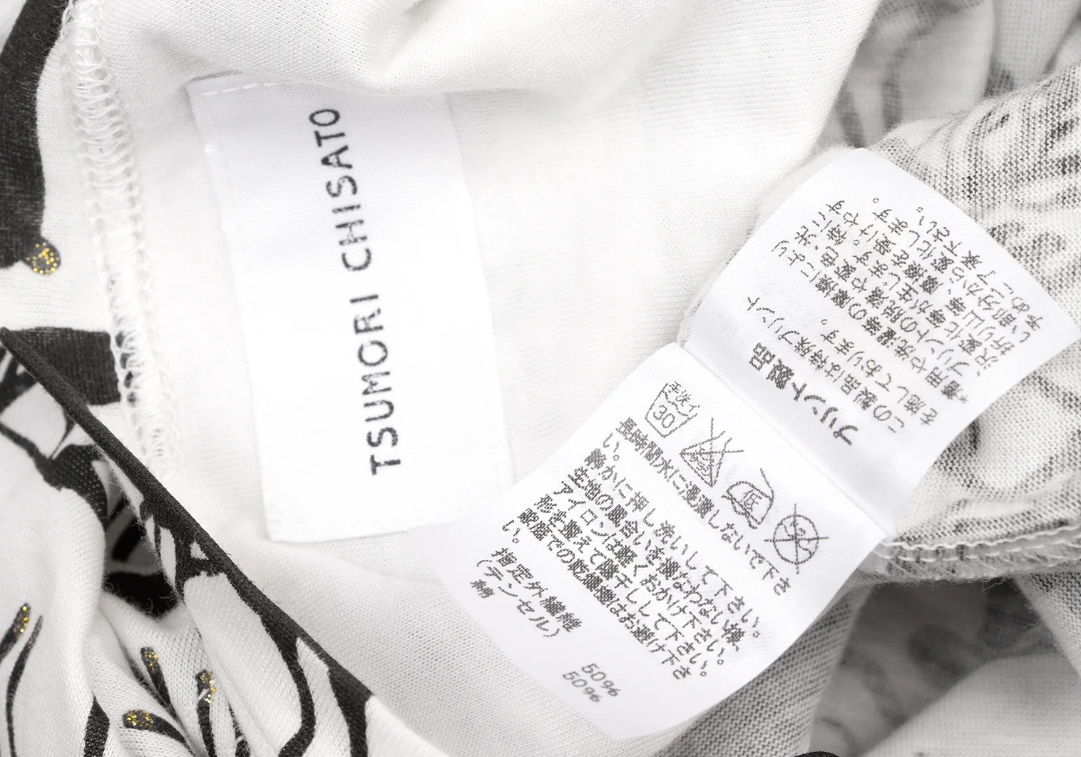 ツモリチサトTSUMORI CHISATO ラメトナカイプリントフレンチ