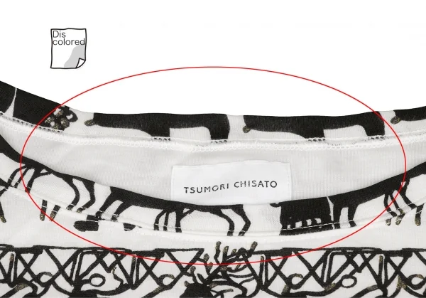 ツモリチサトTSUMORI CHISATO ラメトナカイプリントフレンチ