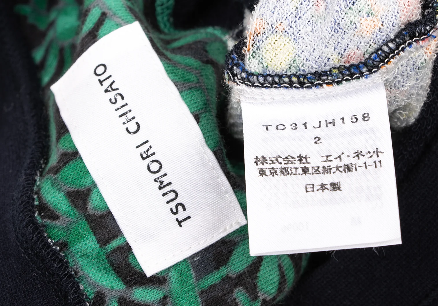 ツモリチサトTSUMORI CHISATO コットンフラワーポケットチュニック 紺緑青2 【レディース】 ツモリチサトTSUMORI CHISATO コットンフラワーポケット