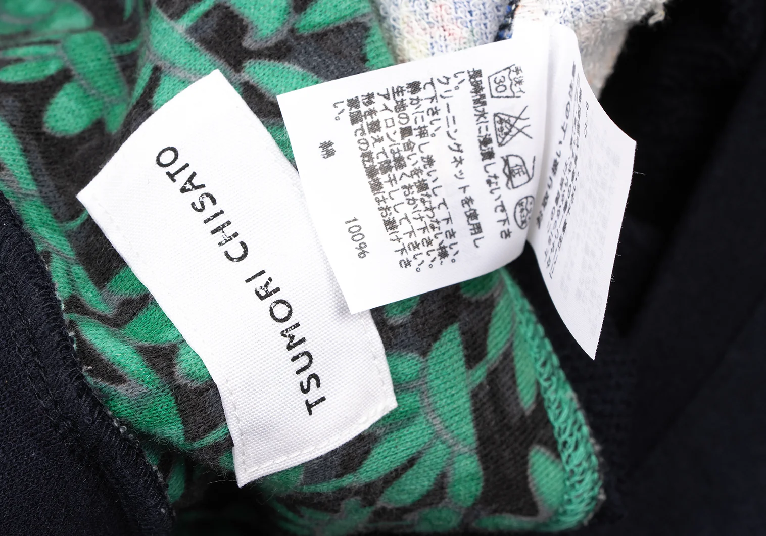 ツモリチサトTSUMORI CHISATO コットンフラワーポケット