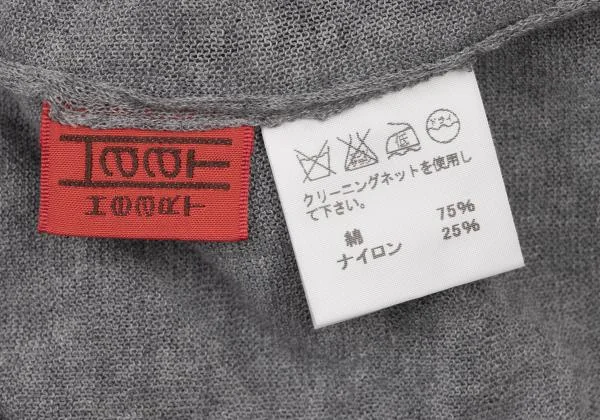 ISSEY MIYAKE HaaT Cotton Nylon Short Sleeve Knit K-139759_014