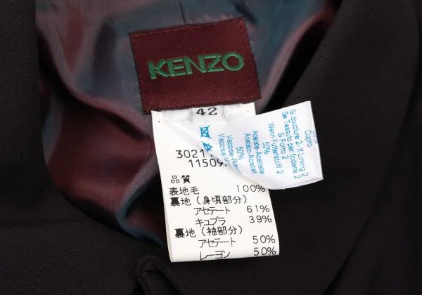 KENZO Wool Zip-Up Jacket K-139812_019