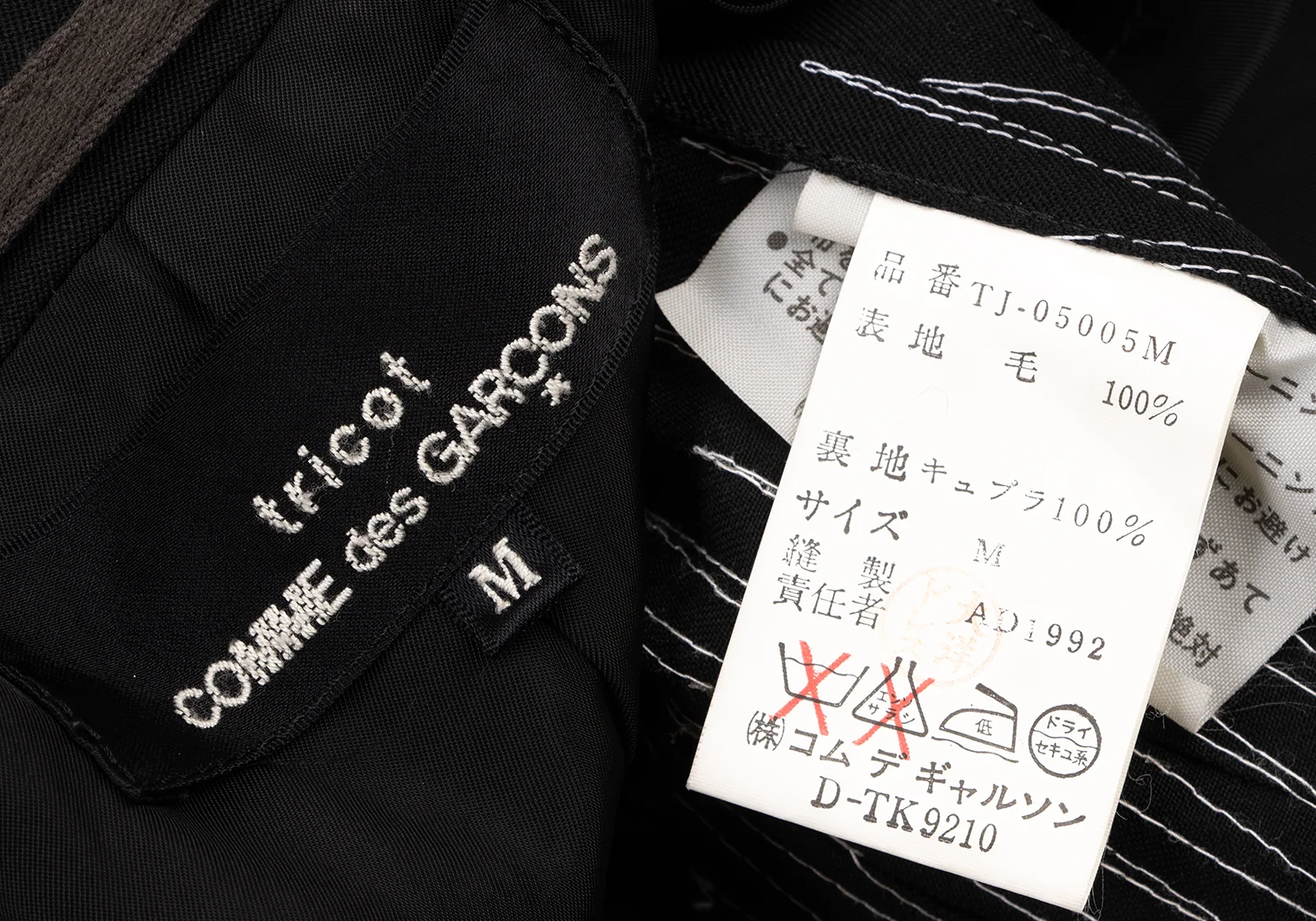 tricot COMME des GARCONS Metallic Flower Printed T Shirt