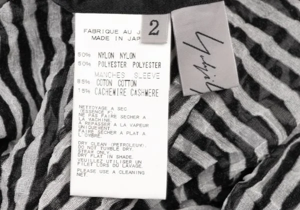 Yohji Yamamoto FEMME Wrinkled See-through Striped Dress K-139865_012