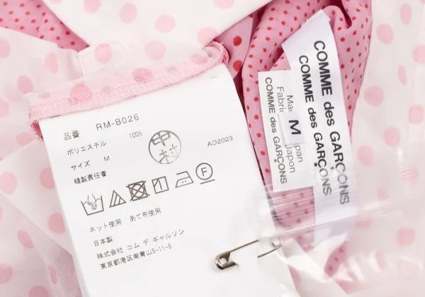 COMME des GARCONS Dot Print Switching Ribbon Shirt K-139962_020