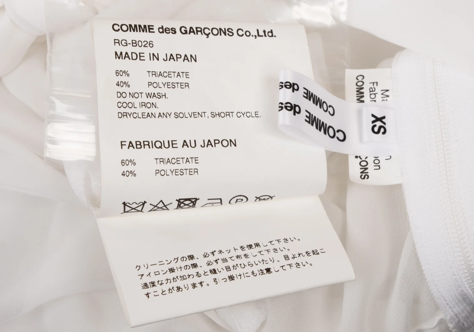 コムコム コムデギャルソンCOMME des GARCONS ネックストリング