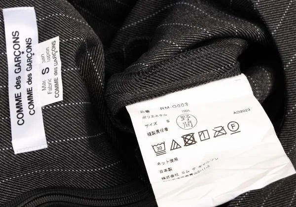 COMME des GARCONS COMME des GARCONS Pinstripe Balloon Dress K-139966_014