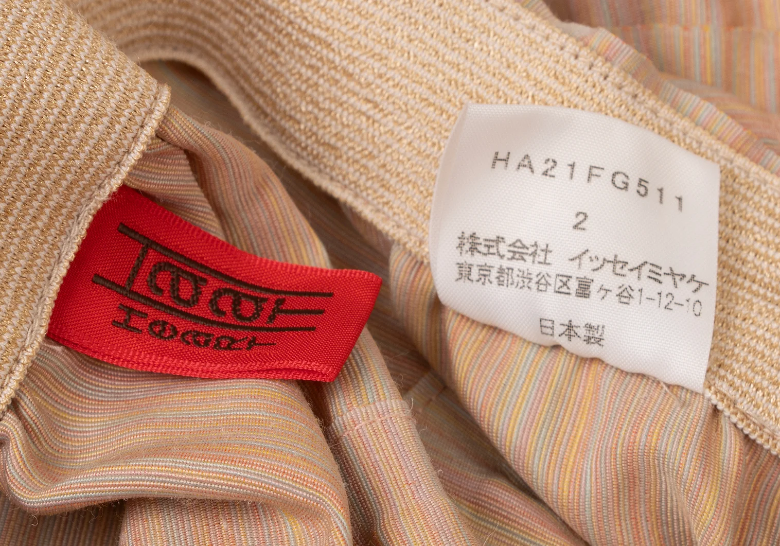 イッセイミヤケ ハートISSEY MIYAKE HaaT フリル切替カラー
