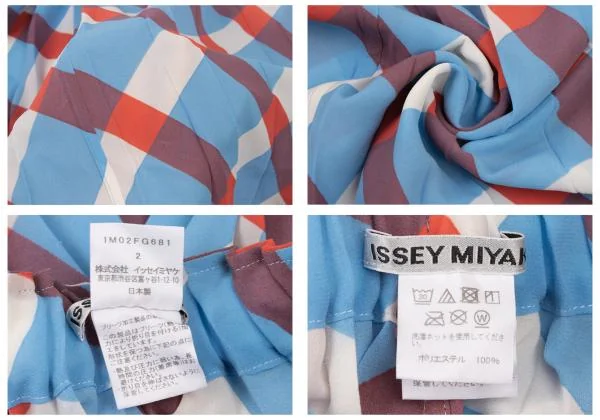 ISSEY MIYAKE Checker Flare Pleats Skirt K-140116_019