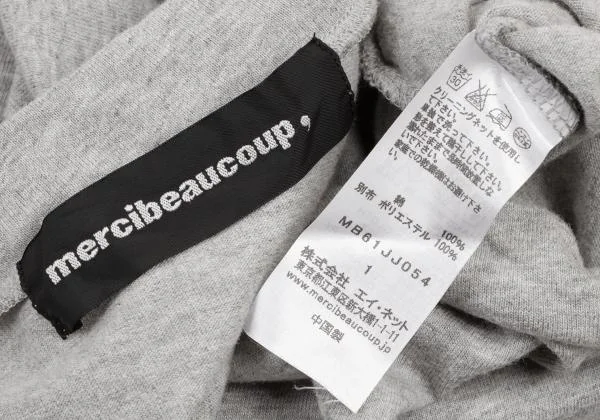 mercibeaucoup Mesh Pocket Short T shirt K-140162_012