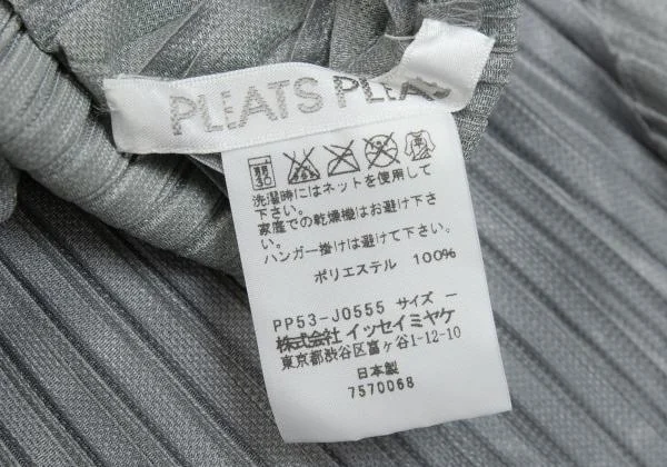 PLEATS PLEASE Switching Pleated Bolero Cardigan K-140184_012