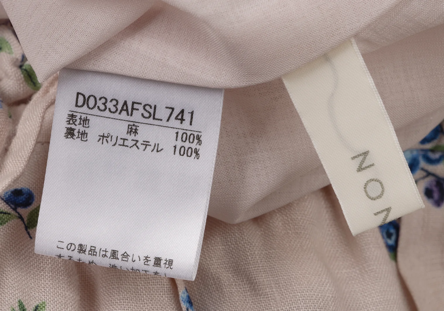マドモアゼルノンノンNON NO Mademoiselle NON NON リネン