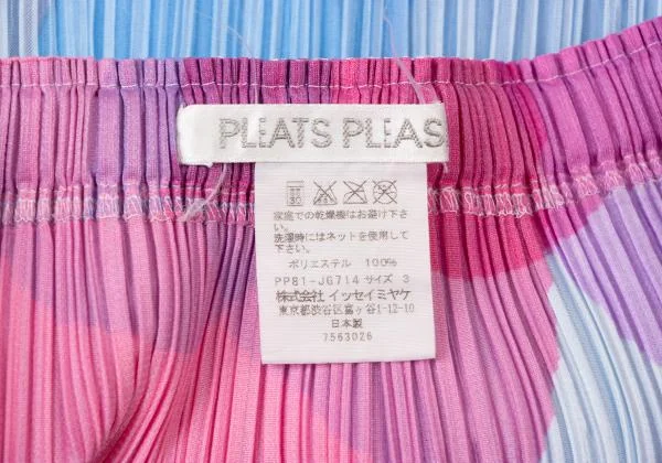 PLEATS PLEASE See-through Layered Design Print Skirt K-144861_015