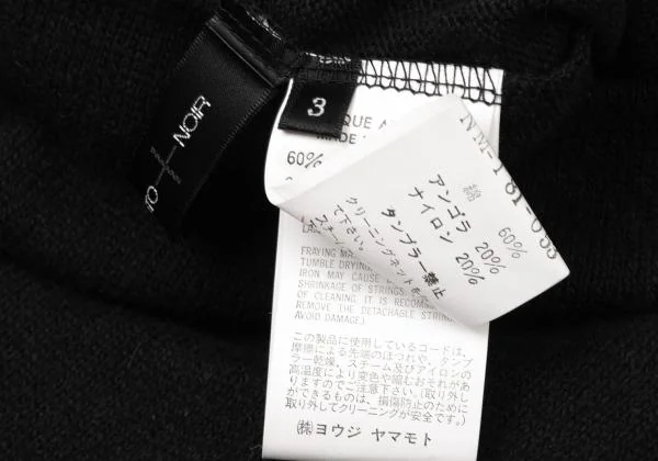 Yohji Yamamoto NOIR Waist Draw String Drape Neck Dress K-144918_013