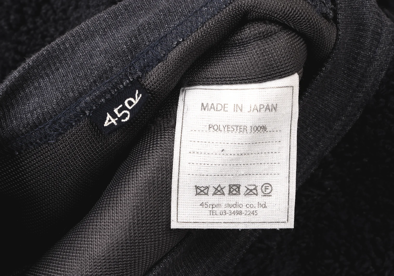 45rpm スウェット 45rpm 45R リブ切替ボアスウェット 紺3 | DCブランド古着通販