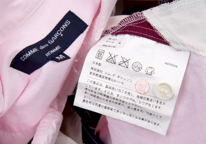 コムデギャルソン オム COMME des GARCONS HOMME アーガイルステッチ 