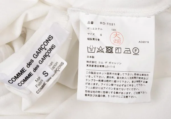 COMME des GARCONS COMME des GARCONS Poly Front Frill T Shirt K-145310_019