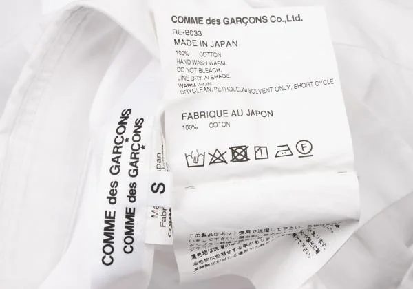 COMME des GARCONS Frill Sleeves Cotton Shirt K-145314_016