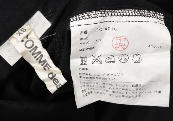 COMME des GARCONS Circle Silhouette Short Sleeve Shirt K-145318_013