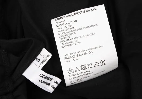 COMME des GARCONS Cotton Frill Collar Blouse K-145328_018