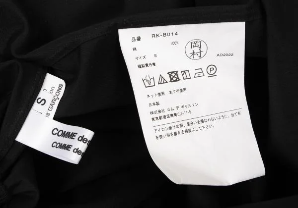 COMME des GARCONS Cotton Frill Collar Blouse K-145328_019