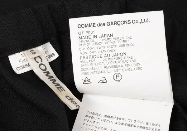 COMME des GARCONS Stretch Wool Dropped Crotch Pants K-145329_010