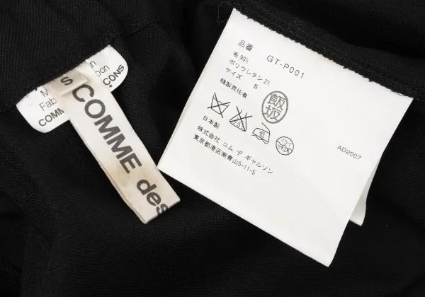 COMME des GARCONS Stretch Wool Dropped Crotch Pants K-145329_011