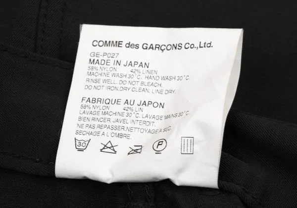 コムデギャルソンCOMME des GARCONS ナイロンリネンサルエルパンツ 濃紺XS K-145331_017