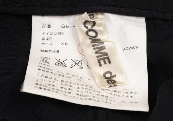 コムデギャルソンCOMME des GARCONS ナイロンリネンサルエルパンツ 濃紺XS K-145331_019