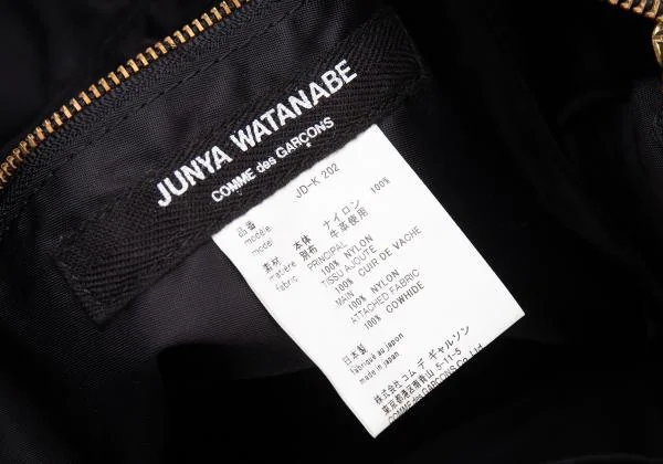 ジュンヤワタナベ コムデギャルソンJUNYA WATANABE COMME des