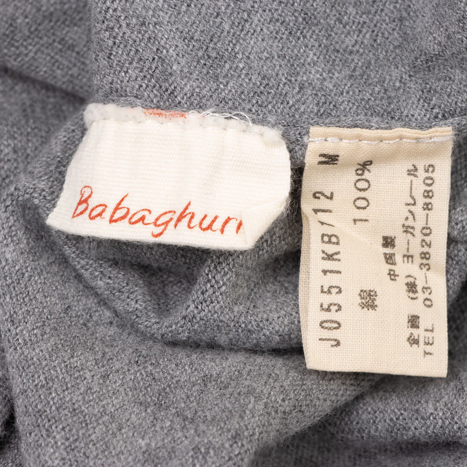 美品　ババグーリ　ヨーガンレール　コットン　ノーカラー　ジャケット　M、9号 Babaghuri Jurgen Lehl / ババグーリヨーガンレール | コットン