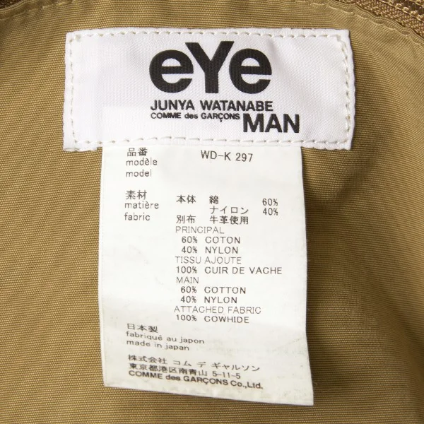 ジュンヤワタナベ マンJUNYA WATANABE MAN eYe × ポーターPORTER ジュンヤワタナベ マンJUNYA WATANABE MAN eYe × ポーターPORTER
