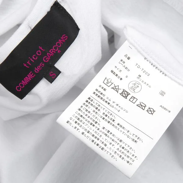 トリコ コムデギャルソン トリコスペシャルtricot COMME des GARCONS tricot Special レース装飾プリントカットソー 白S K-145863_014