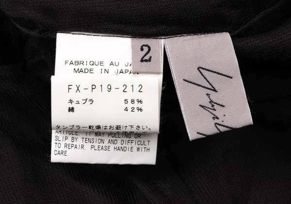 Yohji Yamamoto FEMME Side Pocket Easy Pants K-146032_012