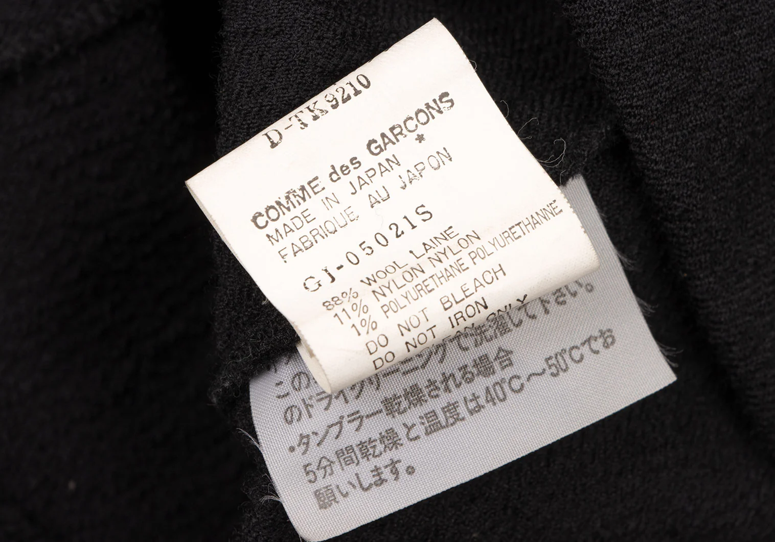 コムデギャルソンCOMME des GARCONS ウールナイロンバックジップトップス 黒S 【レディース】 コムコム コムデギャルソンCOMME des GARCONS ナイロンドット