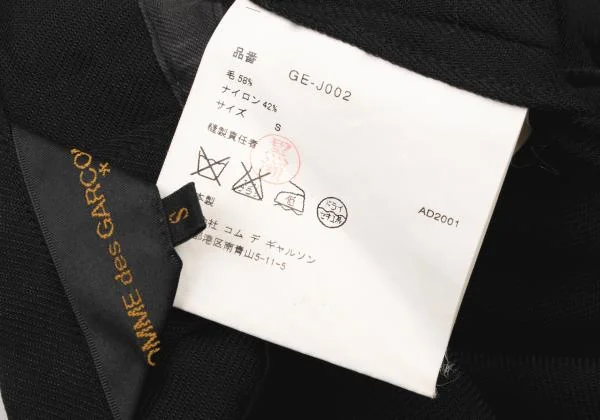 COMME des GARCONS Wool Nylon Round Collar Jacket K-146230_016