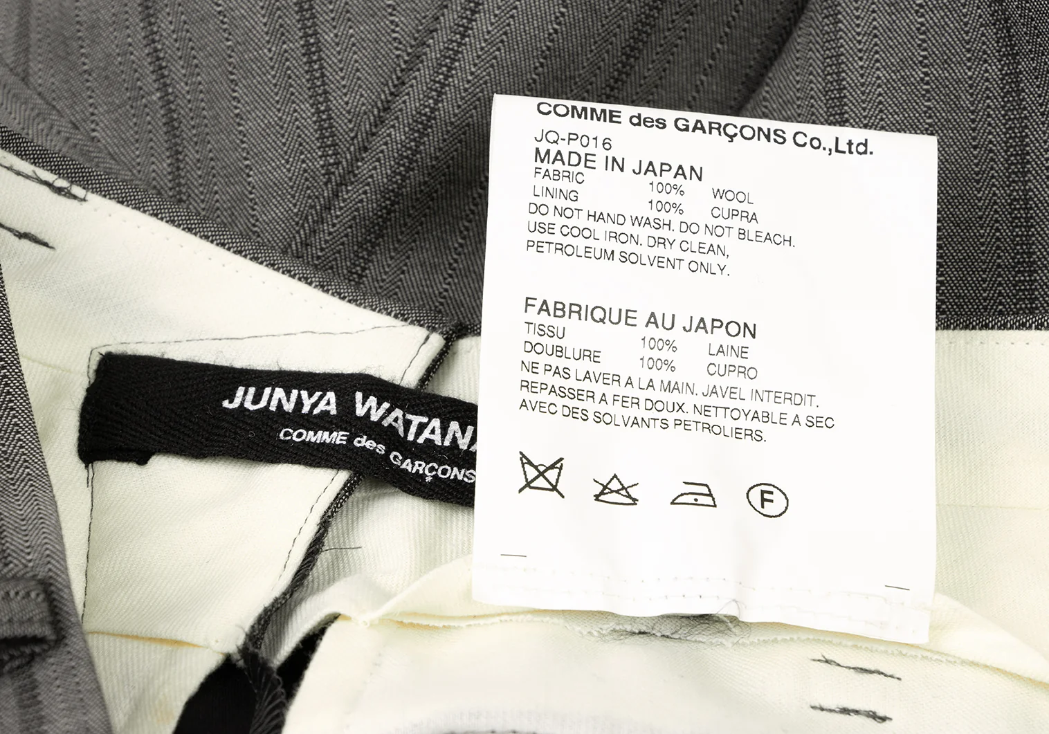 ジュンヤワタナベコムデギャルソン　ペンギンサルエルパンツ　リネン混 JUNYA WATANABE COMME des GARCONS ジュンヤワタナベ