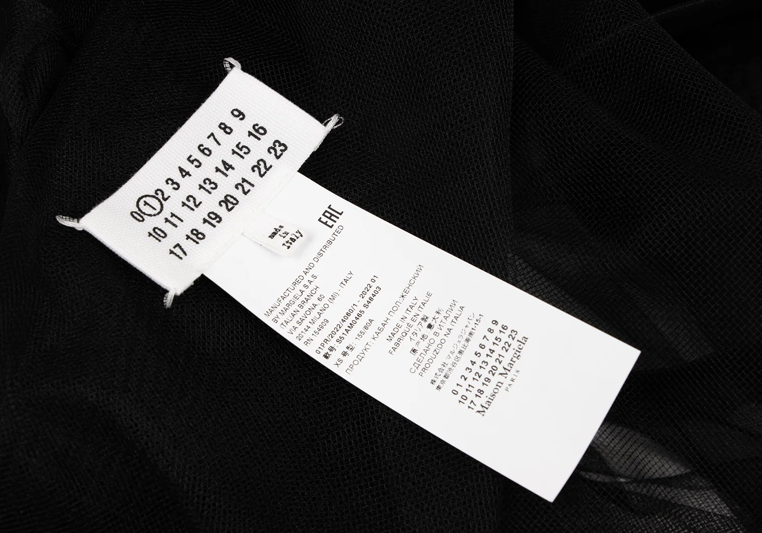 メゾンマルタンマルジェラMaison Martin Margiela 1 ナイロン