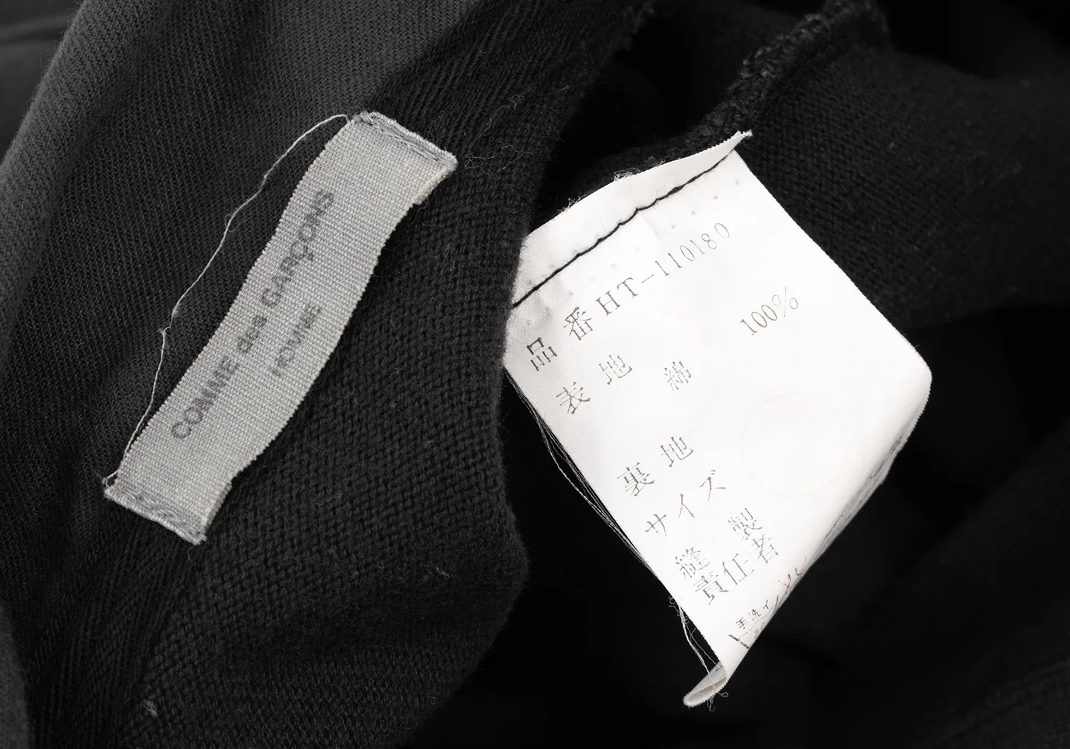 COMME des GARÇONS HOMME サテンドッキングポロシャツ コムデギャルソン オムCOMME des GARCONS HOMME コットン