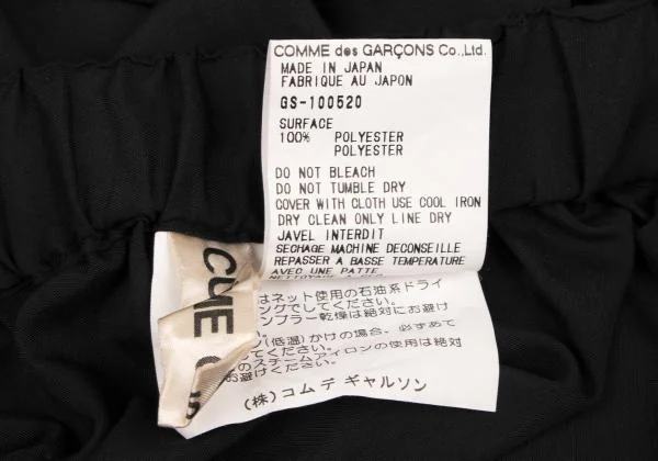 COMME des GARCONS Drawcord Shirred Skirt K-146700_014