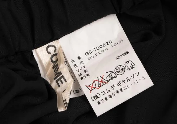 COMME des GARCONS Drawcord Shirred Skirt K-146700_015