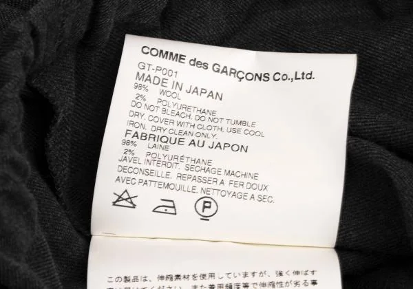 COMME des GARCONS Stretch Wool Easy Dropped Crotch Pants K-146702_009