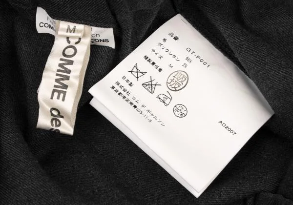 COMME des GARCONS Stretch Wool Easy Dropped Crotch Pants K-146702_010