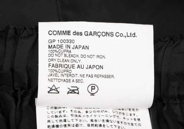 COMME des GARCONS Cupra Easy Pants K-146705_011
