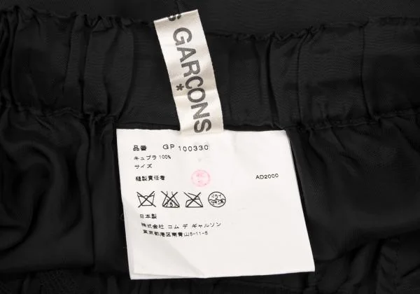 COMME des GARCONS Cupra Easy Pants K-146705_012