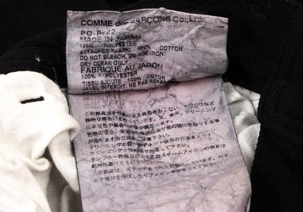 COMME des GARCONS HOMME PLUS EVER GREEN Dyed Switching Pants K-146761_018