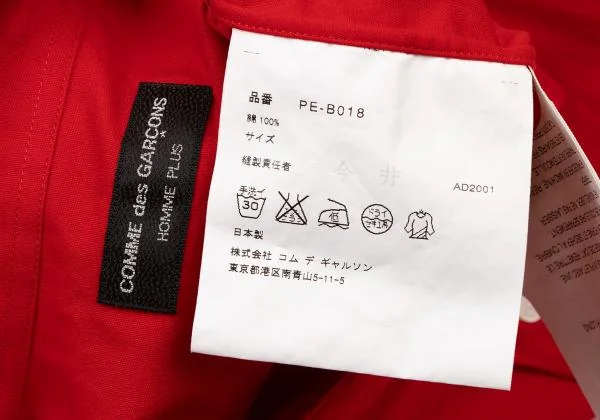 COMME des GARCONS HOMME PLUS Cotton Patch Pocket Shirt K-146763_015